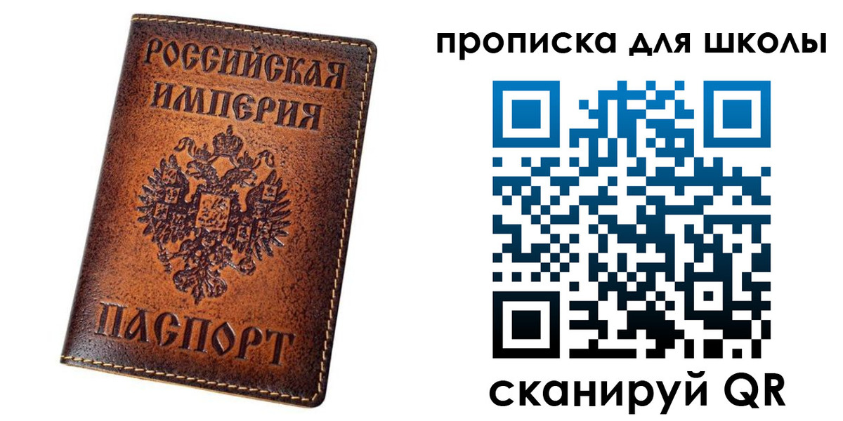миграционный учет в Сысерти