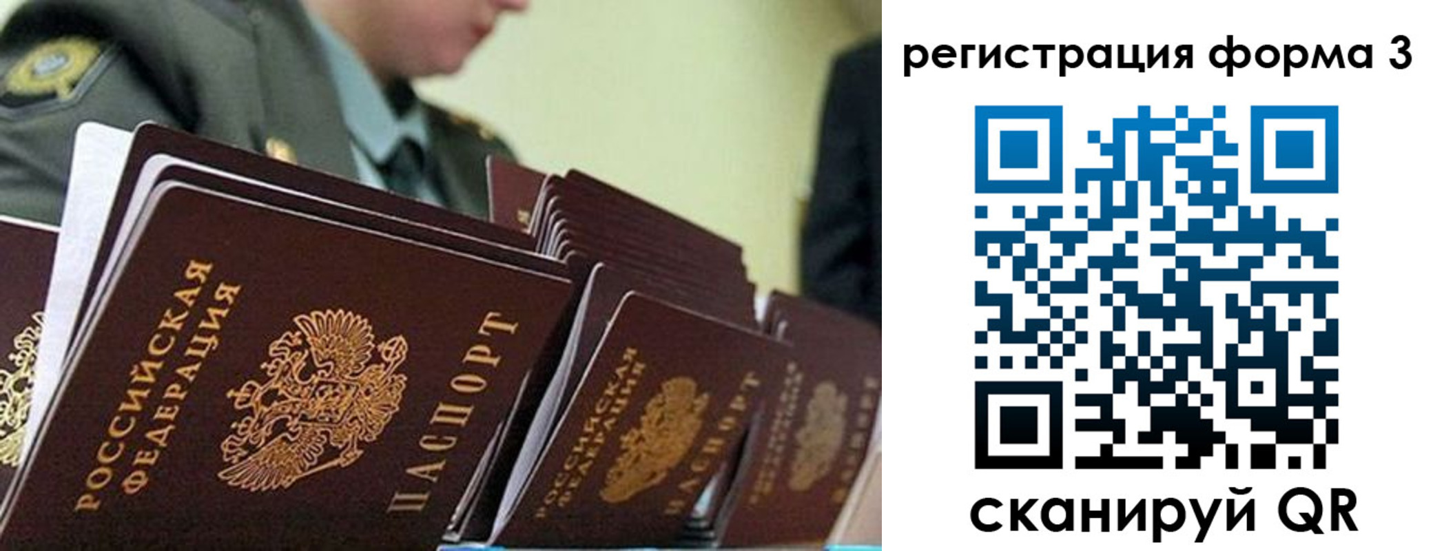 временная регистрация адрес в Сысерти