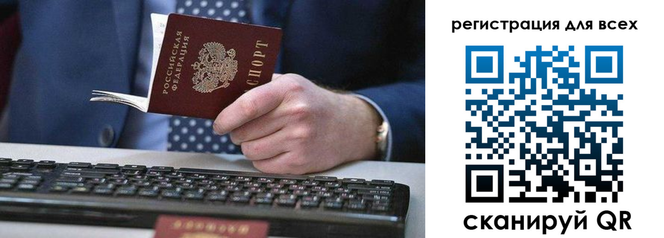 регистрация для дет. сада в Сысерти