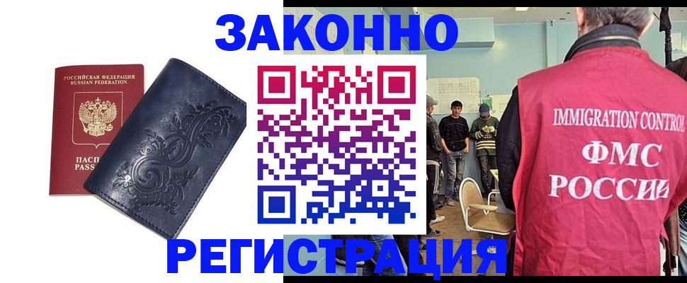 временная регистрация госуслуги в Сысерти