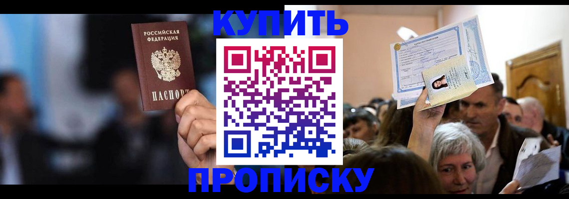 пропишу в квартире в Сысерти